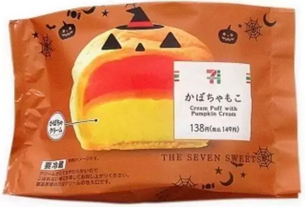 「【新発売】コンビニスイーツの最新情報をまとめました！」の画像