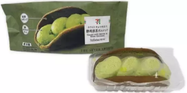 「【新発売】チョコレートスイーツの最新情報をまとめました！」の画像