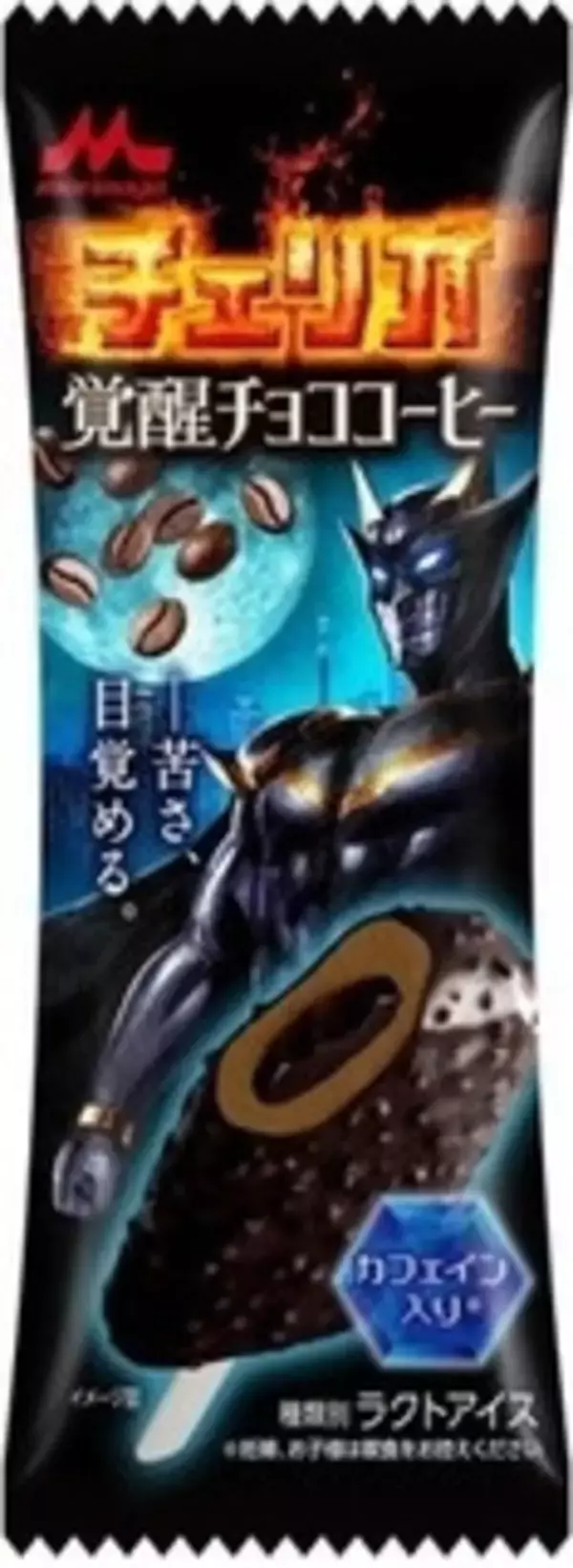 「【新発売】チョコレートスイーツの最新情報をまとめました！」の画像