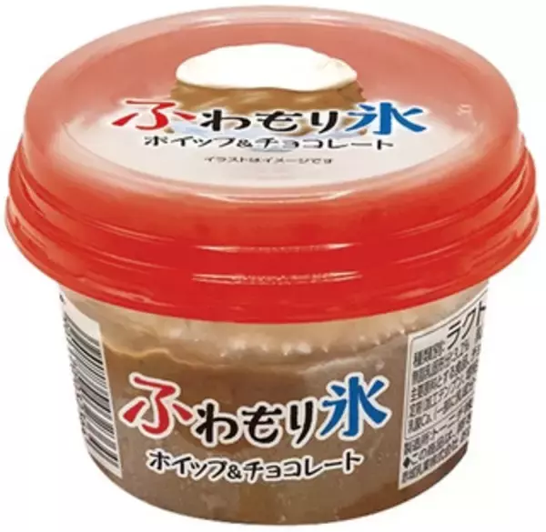 「【新発売】チョコレートスイーツの最新情報をまとめました！」の画像