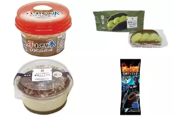 【新発売】チョコレートスイーツの最新情報をまとめました！