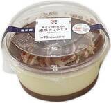 「【新発売】チョコレートスイーツの最新情報をまとめました！」の画像5