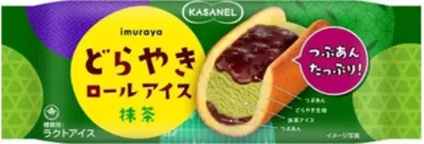 「【新発売】抹茶の最新情報をまとめました！」の画像