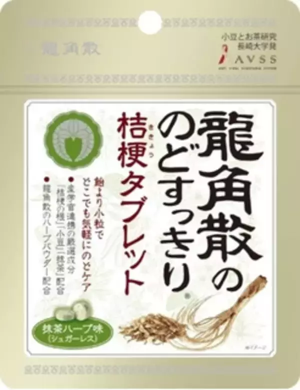 「【新発売】抹茶の最新情報をまとめました！」の画像