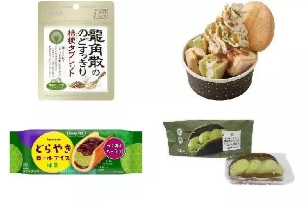 【新発売】抹茶の最新情報をまとめました！