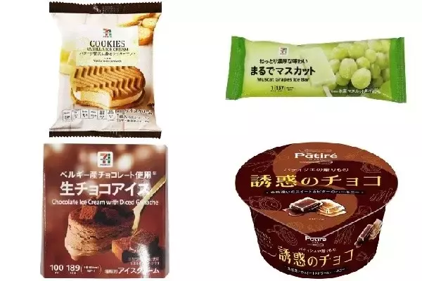 【新発売】パーソナルアイスの最新情報をまとめました！