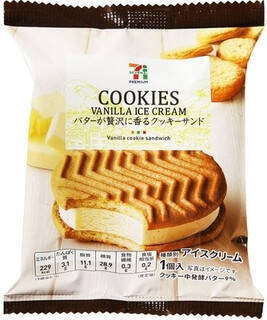 【新発売】パーソナルアイスの最新情報をまとめました！