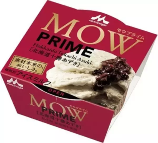 「【新発売】パーソナルアイスの最新情報をまとめました！」の画像