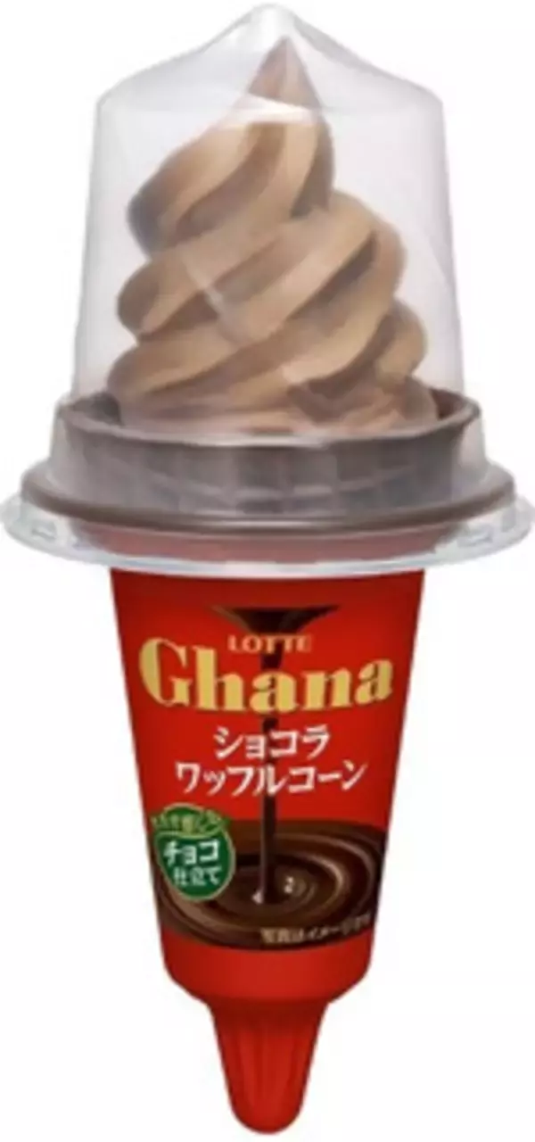 「【新発売】パーソナルアイスの最新情報をまとめました！」の画像