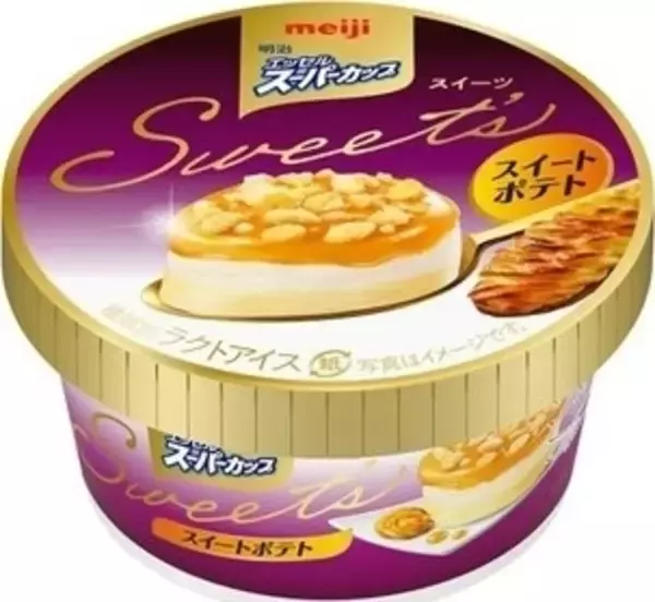 「【新発売】パーソナルアイスの最新情報をまとめました！」の画像