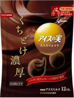 【新発売】パーソナルアイスの最新情報をまとめました！