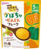 「今週新発売のいも・くり・かぼちゃまとめ！」の画像2