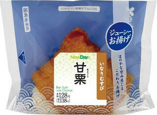 今週新発売のいも・くり・かぼちゃまとめ！