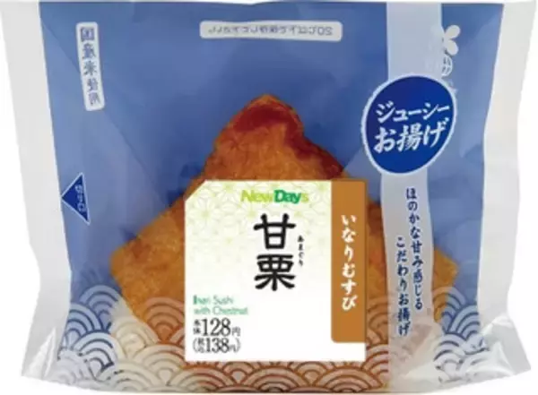 「今週新発売のいも・くり・かぼちゃまとめ！」の画像