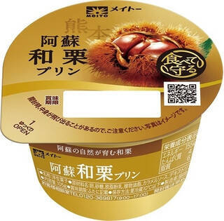 今週新発売のいも・くり・かぼちゃまとめ！