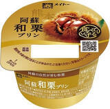 「今週新発売のいも・くり・かぼちゃまとめ！」の画像11