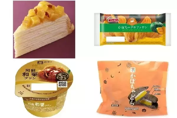 今週新発売のいも・くり・かぼちゃまとめ！