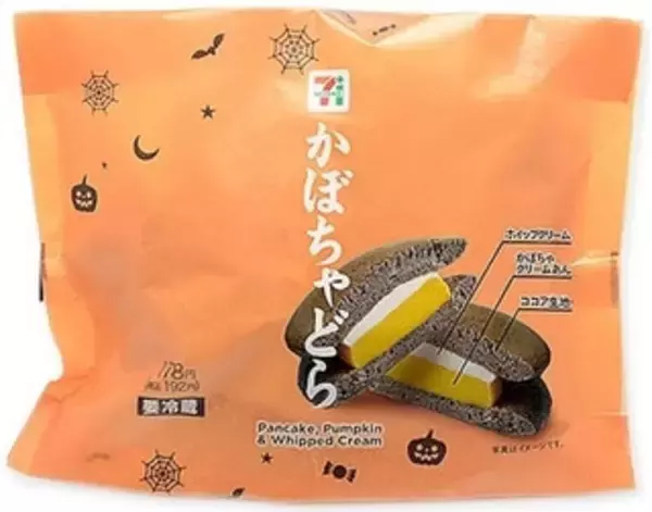 「今週新発売のいも・くり・かぼちゃまとめ！」の画像