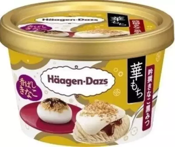 「今週新発売のパーソナルアイスまとめ！」の画像