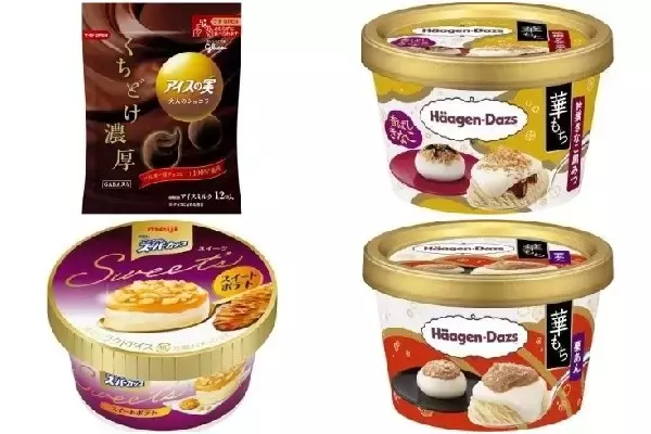 今週新発売のパーソナルアイスまとめ！