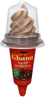 今週新発売のパーソナルアイスまとめ！