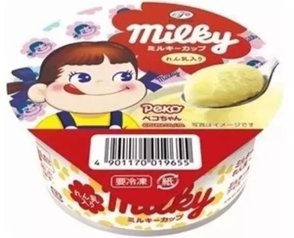 「今週新発売のパーソナルアイスまとめ！」の画像