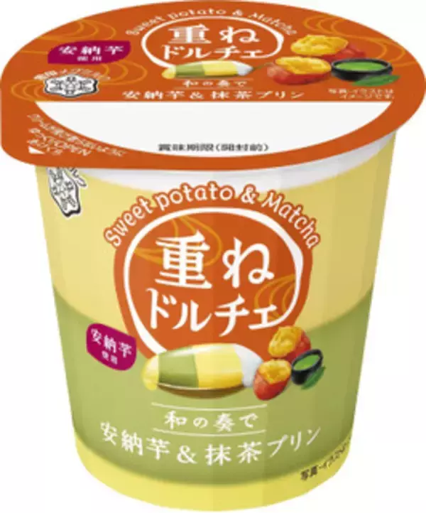 「今週新発売のプリンまとめ！」の画像