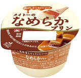 「今週新発売のプリンまとめ！」の画像10