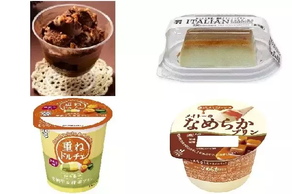 今週新発売のプリンまとめ！