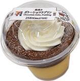 「今週新発売のプリンまとめ！」の画像4