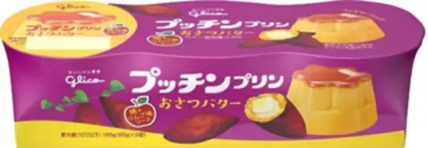 「今週新発売のプリンまとめ！」の画像