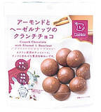 「今週新発売のアーモンドまとめ！」の画像8