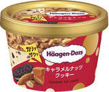 「今週新発売のアーモンドまとめ！」の画像7