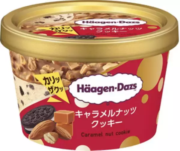 「今週新発売のアーモンドまとめ！」の画像