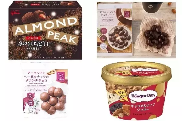 今週新発売のアーモンドまとめ！