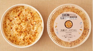 今週新発売のローソン麺まとめ！