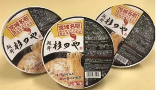 「今週新発売のローソン麺まとめ！」の画像