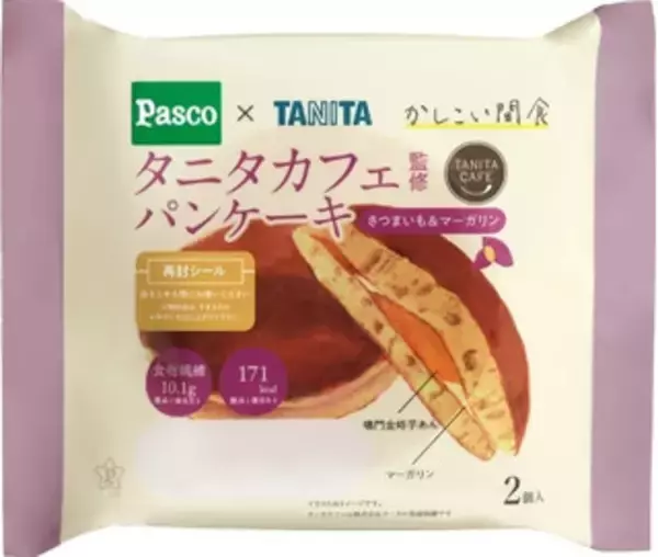 「今週新発売のいも・くり・かぼちゃまとめ！」の画像