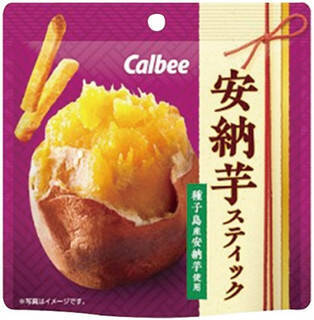 今週新発売のいも・くり・かぼちゃまとめ！