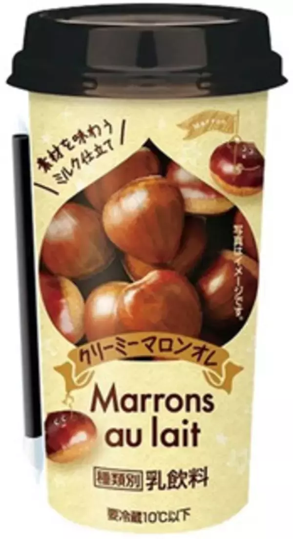 「今週新発売の栗まとめ！」の画像