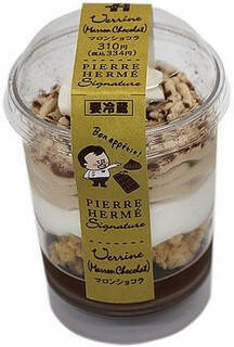 今週新発売の栗まとめ！