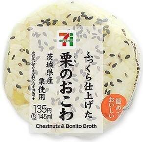 今週新発売の栗まとめ！