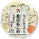 「今週新発売の栗まとめ！」の画像6