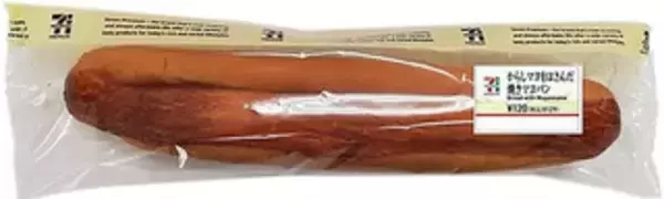 「今週新発売のマヨネーズ味まとめ！」の画像