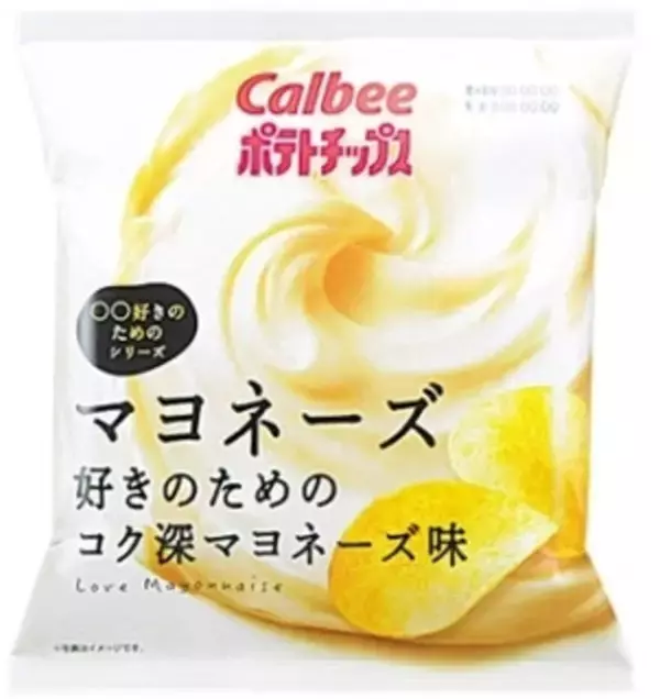 「今週新発売のマヨネーズ味まとめ！」の画像