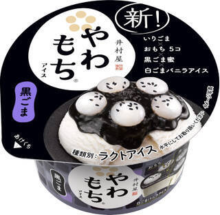 今週新発売のパーソナルアイスまとめ！