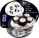 「今週新発売のパーソナルアイスまとめ！」の画像10