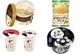 「今週新発売のパーソナルアイスまとめ！」の画像1