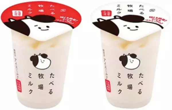 「今週新発売のパーソナルアイスまとめ！」の画像