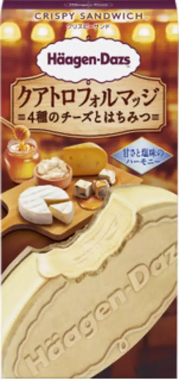 「今週新発売のパーソナルアイスまとめ！」の画像